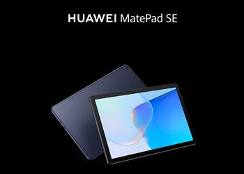 Huawei MatePad SE: дисплей на 10.1″, 128 ГБ памяти, поддержка LTE и цена от $226