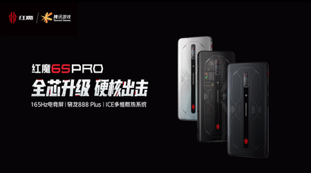 Nubia Red Magic 6s Pro - Snapdragon 888+, 165-Гц дисплей до 18 ГБ оперативної пам'яті, 120-Вт зарядка і ціна від $ 620 