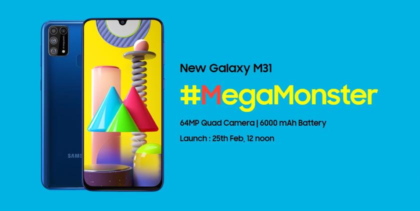 Официально: бюджетник Samsung Galaxy M31 с квадро-камерой на 64 Мп и батареей на 6000 мАч представят 25 февраля