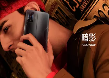 More than $44,000,000 in 1 minute – Xiaomi boasted sales of Redmi K50 Gaming Edition