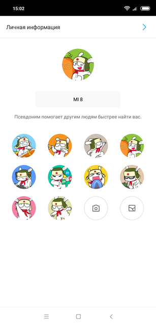 ÐÐ±Ð·Ð¾Ñ Xiaomi Mi 8: Ð¼Ð°ÐºÑÐ¸Ð¼ÑÐ¼ Ð¼Ð¾ÑÐ½Ð¾ÑÑÐ¸ Ñ Ð¿ÑÐ¸ÑÑÐ½ÑÐ¼ ÑÐµÐ½Ð½Ð¸ÐºÐ¾Ð¼-238