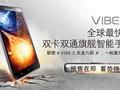 post_big/lenovo-vibe-z-k910.jpg