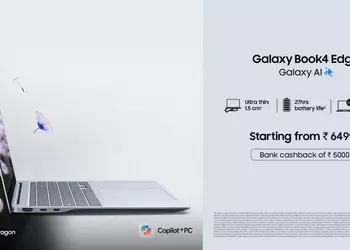 Samsung Galaxy Book4 Edge с процессором Snapdragon X выходит в Индии