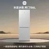 Превью холодильника Xiaomi Mijia 186L