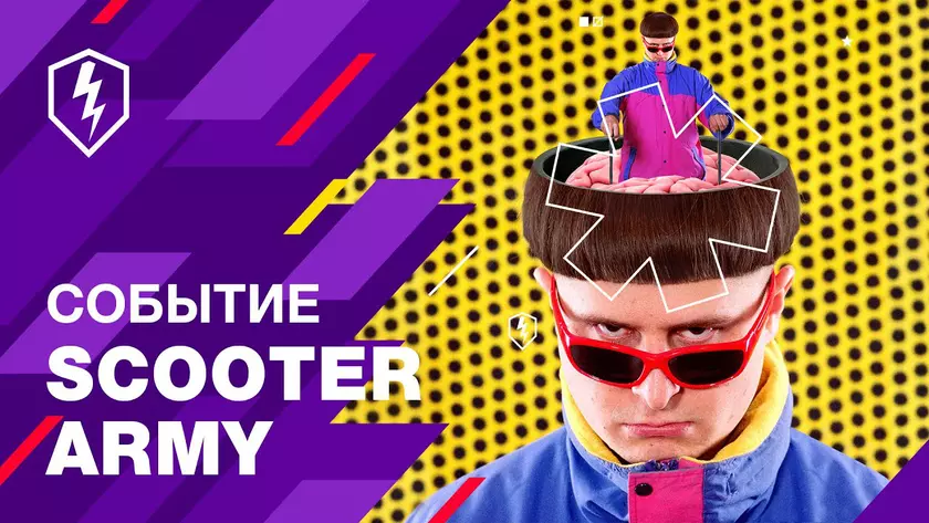 Wargaming объявил о гаражной вечеринке в World of Tanks Blitz, приглашённая звезда — Оливер Три