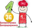 post_big/life-3g-man-dnepropetrovsk_1.jpg