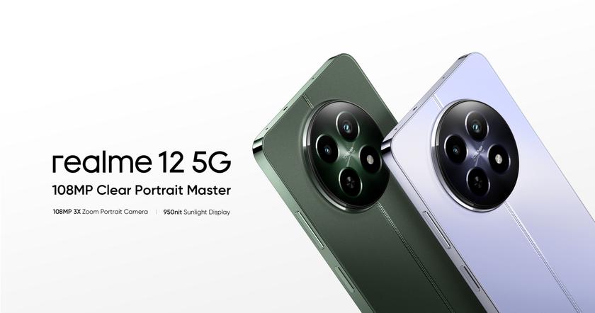 realme 12 5G: AMOLED-дисплей на 120 Гц, чип MediaTek Dimensity 6100+, камера на 108 МП и батарея на 5000 мАч по цене от $205