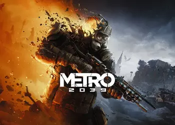 Metro 2039 произвела фурор — всего за две недели более миллиона геймеров добавили шутер от украинской студии в списки желаемого