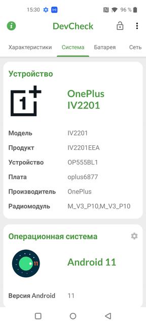 Oneplus Nord CE 2 5G: добре укомплектований смартфон за $305-90