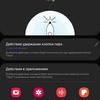 Обзор Samsung Galaxy Note10 Lite: для расчётливых фанатов линейки-240
