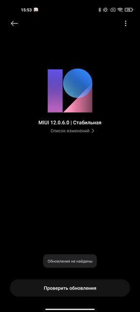 Обзор Xiaomi Mi 11 Ultra: первый уберфлагман от производителя «народных» смартфонов-210