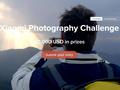 post_big/xiaomi-photography-challenge-xiaomi-contest-fotografico-banner.jpg