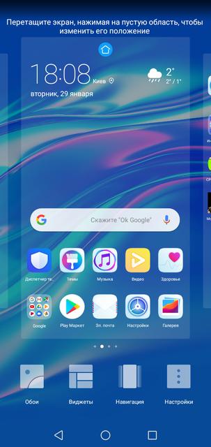 Огляд Huawei Y7 2019: недорогий молодіжний смартфон з великим екраном-94