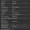 Обзор OnePlus Nord N10 5G: средний класс создателей «убийц флагманов»-111