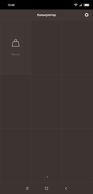 ÐÐ±Ð·Ð¾Ñ Xiaomi Mi 8: Ð¼Ð°ÐºÑÐ¸Ð¼ÑÐ¼ Ð¼Ð¾ÑÐ½Ð¾ÑÑÐ¸ Ñ Ð¿ÑÐ¸ÑÑÐ½ÑÐ¼ ÑÐµÐ½Ð½Ð¸ÐºÐ¾Ð¼-225