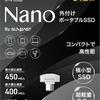 Nano flash drive from Suneast - preview