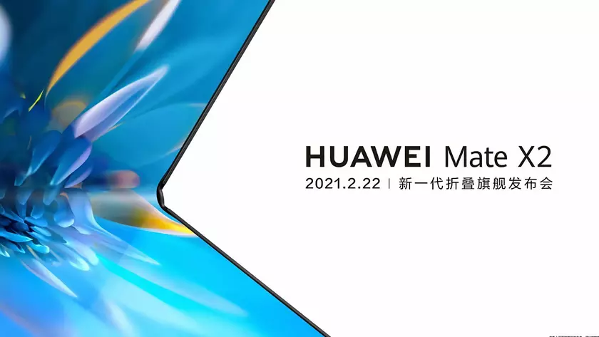 Конкурент Samsung Galaxy Z Fold 2 на подходе: Huawei объявила дату презентации складного смартфона Mate X2