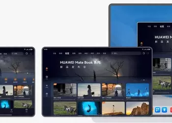 Huawei в мае отказывается от Windows: все новые компьютеры компании перейдут на HarmonyOS