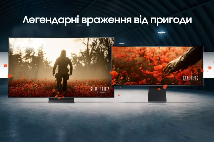 Samsung и GSC Game World подготовили сюрприз для покупателей OLED-телевизоров и мониторов