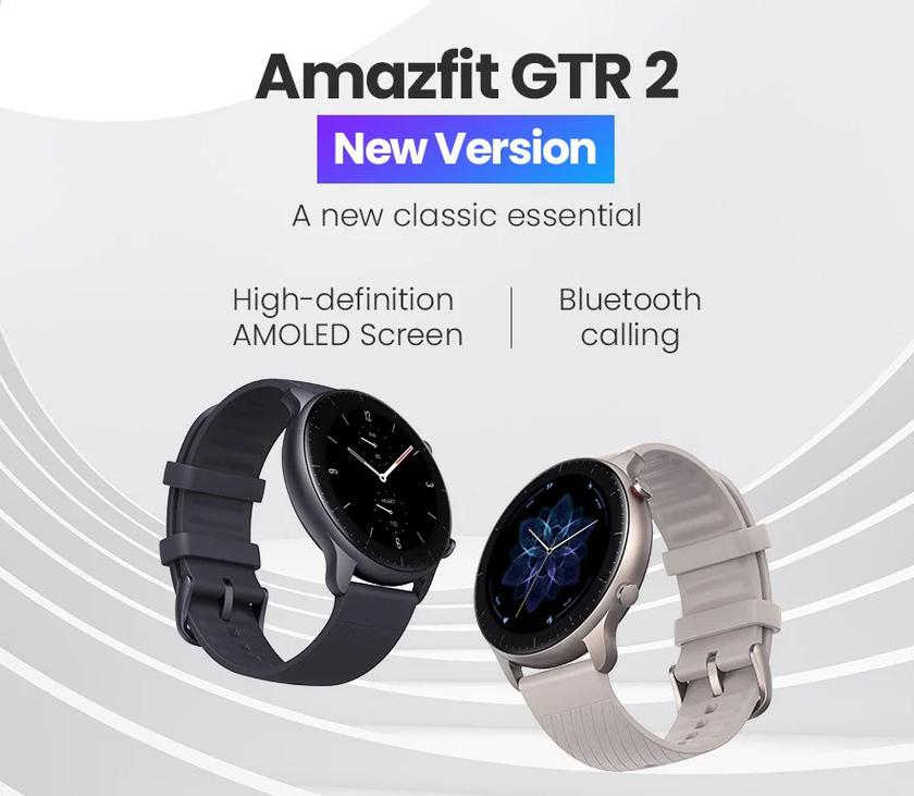 Amazfit GTR 2 New Version: a new version of the smartwatch with