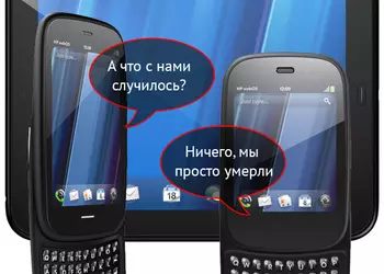 Покойся с миром: HP хоронит WebOS и ставит точку в истории Palm