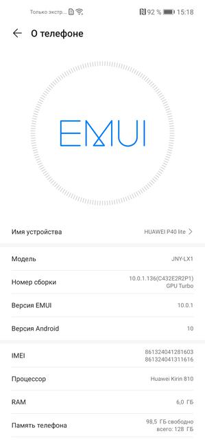 Обзор Huawei P40 Lite: первый AG-смартфон Huawei в Украине-160