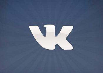 «ВКонтакте» запустила «умную» ленту в мобильной версии