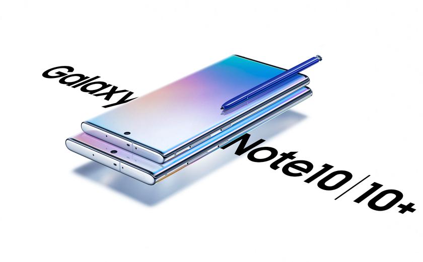 Оболочка One UI 3.1 добралась до Galaxy Note 10 и Galaxy Note 10+