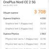 Recensione Oneplus Nord CE 2 5G: uno smartphone ben fornito per 350 €-69