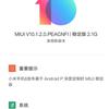 Android-Pie-Stable-for-Mi8-1.jpg