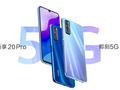 post_big/Huawei_Enjoy_20_Pro_Launch_Date.png