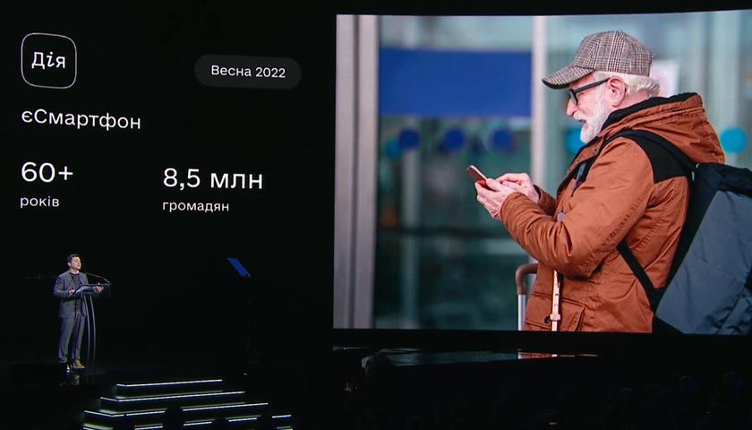 Пожилым украинцам бесплатно раздадут смартфоны с льготным тарифом – Зеленский анонсировал инициативу «єСмартфон»