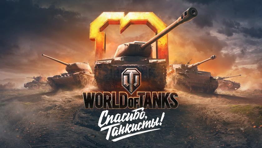 10 ответов на вопросы читателей gagadget создателям World of Tanks