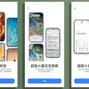 Попередній перегляд інтерфейсу HyperOS 4