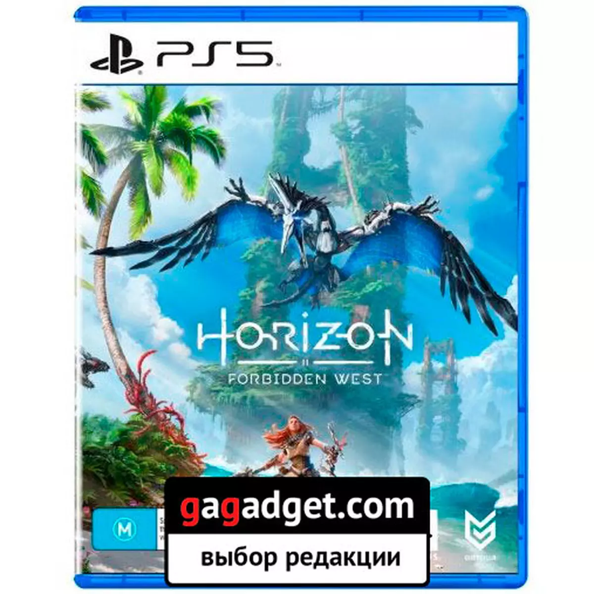 Horizon Forbidden West