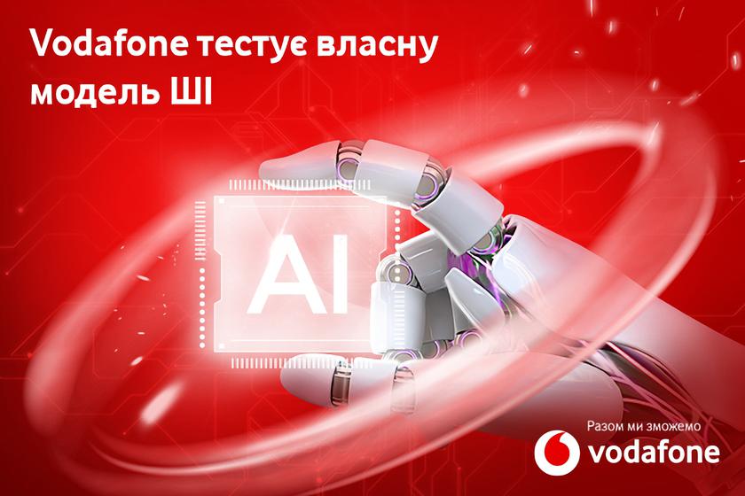 Vodafone разрабатывает собственную модель ИИ, которая будет работать как помощник оператора