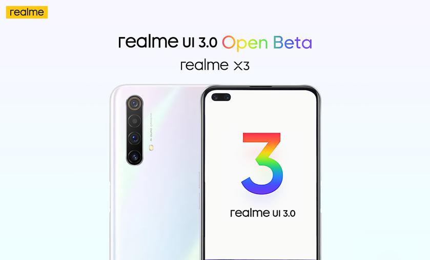 realme X3 got a beta version of realme UI 3.0 based on Android 12