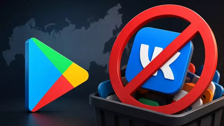 Google Play удалил российские приложения “Одноклассники”, Max и VK — европейские санкции принесли реальный эффект