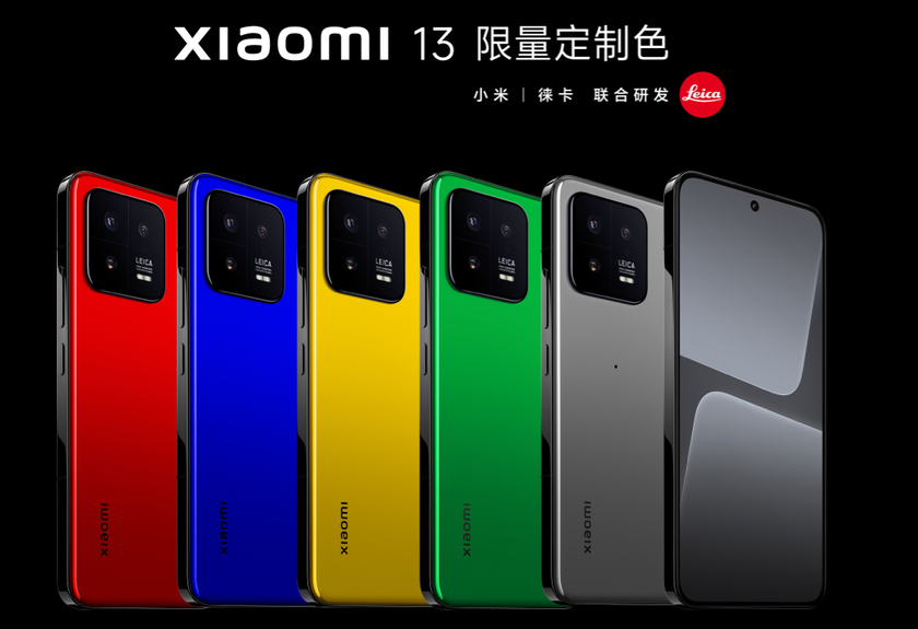 Представлена ограниченная версия Xiaomi 13 Limited Custom Color с 512 ГБ памяти стоимостью $720