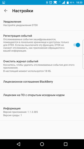 Обзор BlackBerry DTEK60: "ежевичный" флагман на Android-69