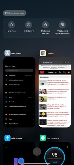 Обзор Xiaomi Mi 11 Ultra: первый уберфлагман от производителя «народных» смартфонов-237