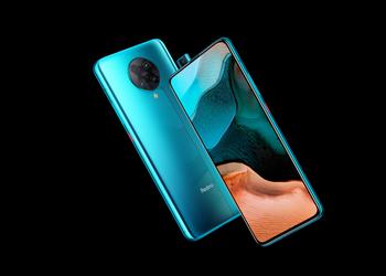 Redmi K30 Pro выйдет на глобальном рынке, как Poco F2 Pro