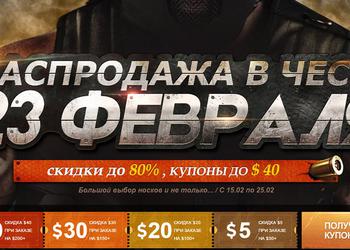 JD.ru устраивает масштабную распродажу в честь 23 февраля