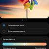 Обзор Samsung Galaxy S20 FE: фан-клубный флагман-37