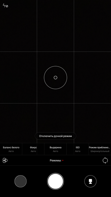 Обзор Xiaomi Mi A1: теперь на "чистом" Android-114