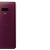 HTC-U12-Plus-Color-2.png