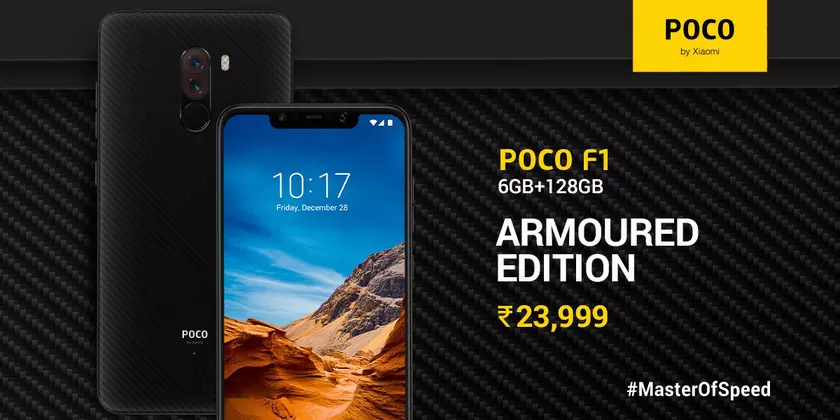 Xiaomi выпустила новую версию Pocophone F1