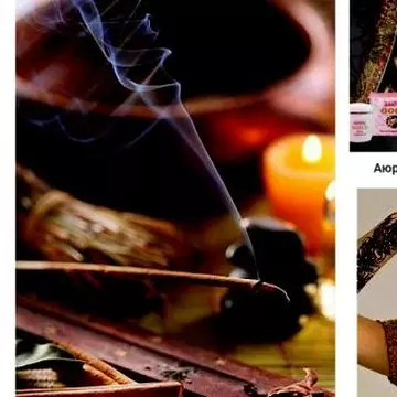 Бодхиарома Аромалампа