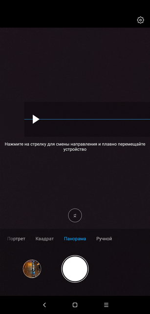 ÐÐ±Ð·Ð¾Ñ Xiaomi Mi 8: Ð¼Ð°ÐºÑÐ¸Ð¼ÑÐ¼ Ð¼Ð¾ÑÐ½Ð¾ÑÑÐ¸ Ñ Ð¿ÑÐ¸ÑÑÐ½ÑÐ¼ ÑÐµÐ½Ð½Ð¸ÐºÐ¾Ð¼-282
