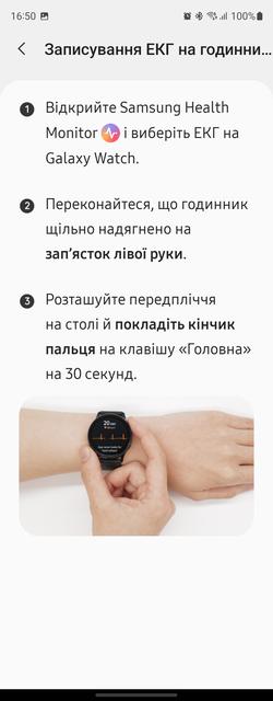 Огляд Samsung Galaxy Watch5 Pro та Watch5: плюс автономність, мінус фізичний безель-232